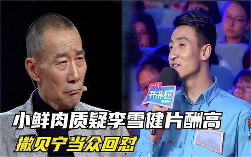 娱乐吃瓜大事件,揭秘年度最热吃瓜大事件