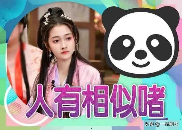娱乐大爆料吃大瓜