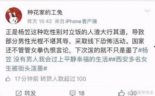 娱乐搞笑吃瓜群名字